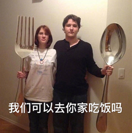 隔壁小孩都馋哭了解释是什么？插图2