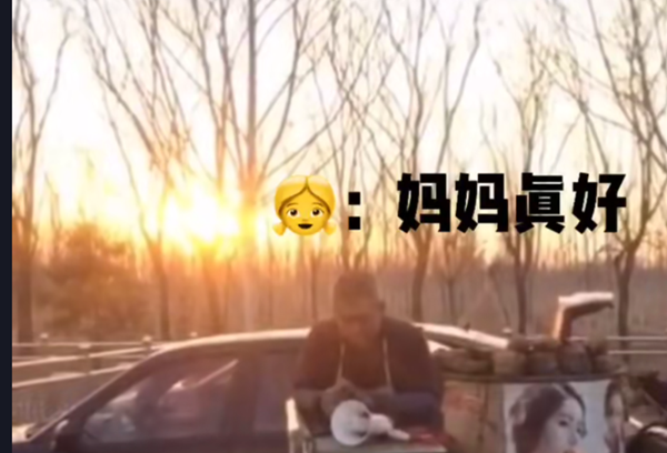 妈妈我想吃烤山药吃就是大块的解释是什么？插图3