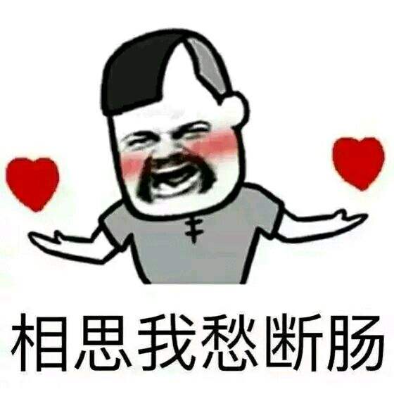 一人我饮酒醉意思是什么?插图2 一人我饮酒醉意思是什么?插图2