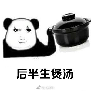 朋克养生意思是什么？插图1