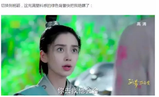 抠图女王解释是什么?插图4 抠图女王解释是什么?插图4