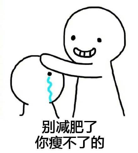 摸头杀是什么梗？插图