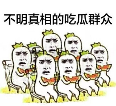 ygjg是什么梗？插图