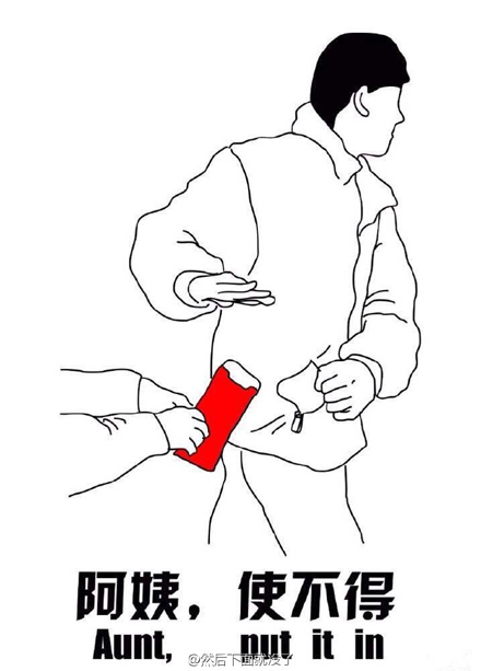 口嫌体正直是什么梗?插图1 口嫌体正直是什么梗?插图1