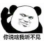最怕朋友突然的关心是什么梗?插图3 最怕朋友突然的关心是什么梗?插图3