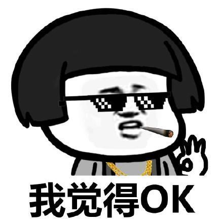 咕杀意思是什么？插图2