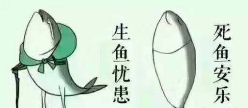 谐音梗要扣钱的意思是什么？插图2
