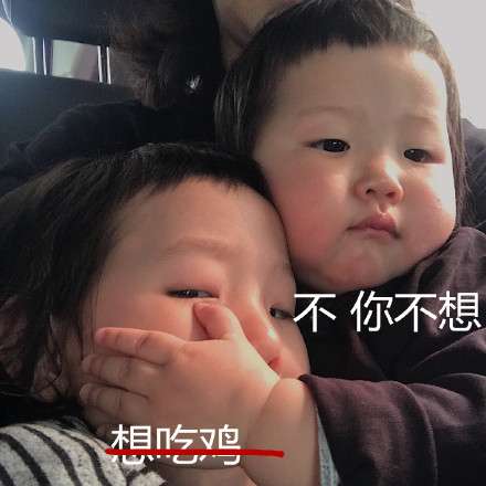 不 你不想意思是什么?插图2 不 你不想意思是什么?插图2