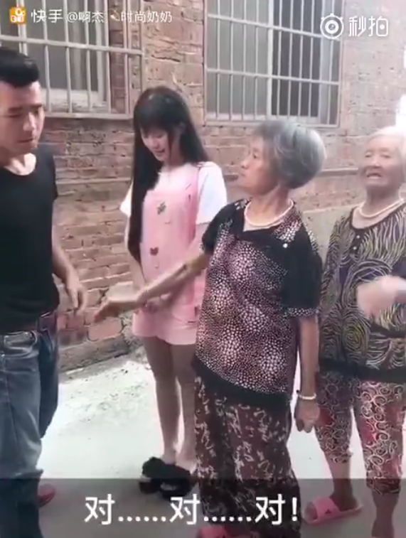 deideidei是什么梗？插图1