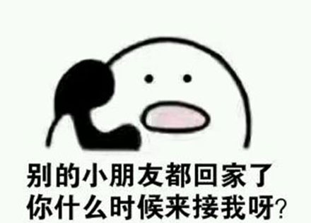 过劳回解释是什么?插图1 过劳回解释是什么?插图1