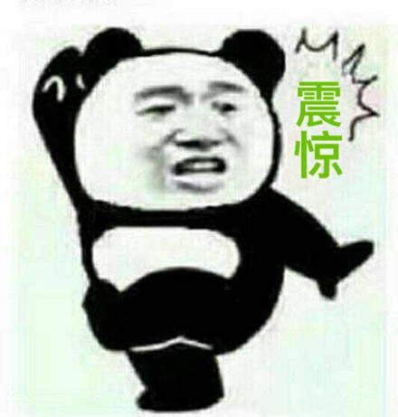 硬核是什么梗?插图2 硬核是什么梗?插图2