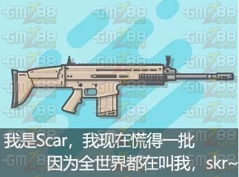 吴亦凡skr是什么梗？插图3