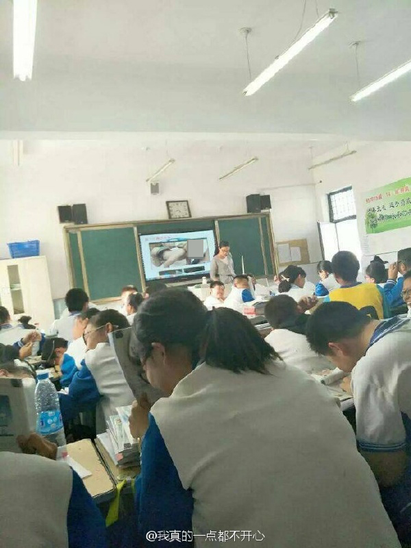 敲黑板划重点意思是什么?插图5 敲黑板划重点意思是什么?插图5