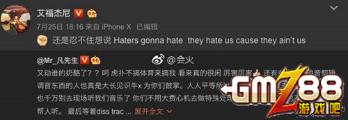 吴亦凡排卵粉丝梗意思是什么？插图5