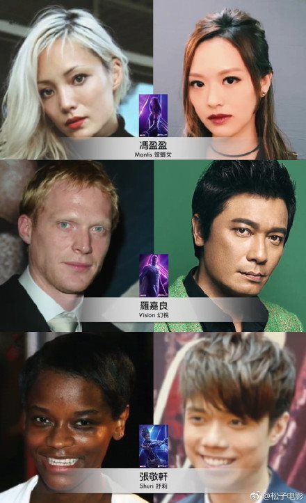 恶搞亚洲复联3来了 快来看看演员都是谁吧是什么梗？插图7