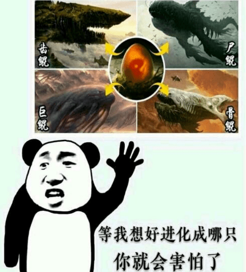 网页游戏的秘密 开局一条鲲到底是什么游戏解释是什么？插图