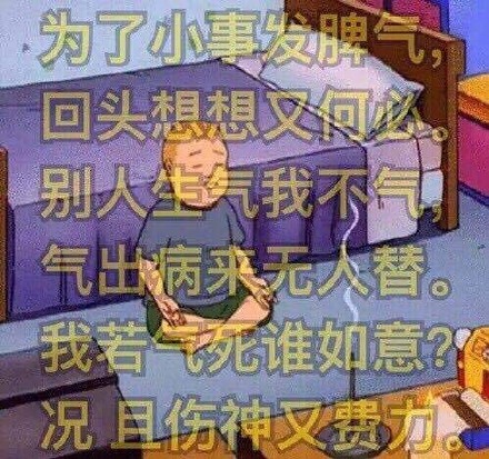 佛系生活解释是什么？插图1