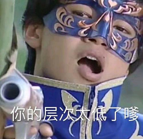 游呢娃子解释是什么？插图1