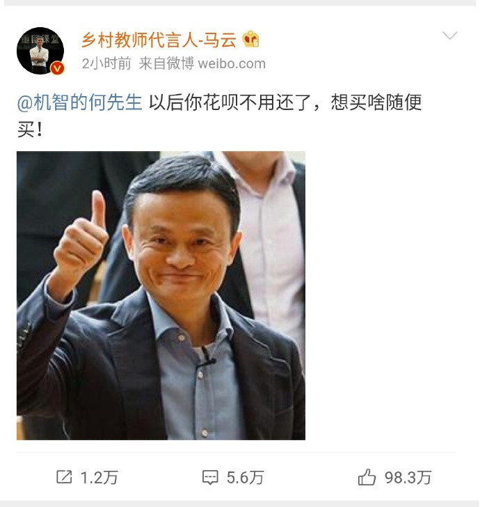 爱豆微博生成器地址、使用方法介绍解释是什么？插图2