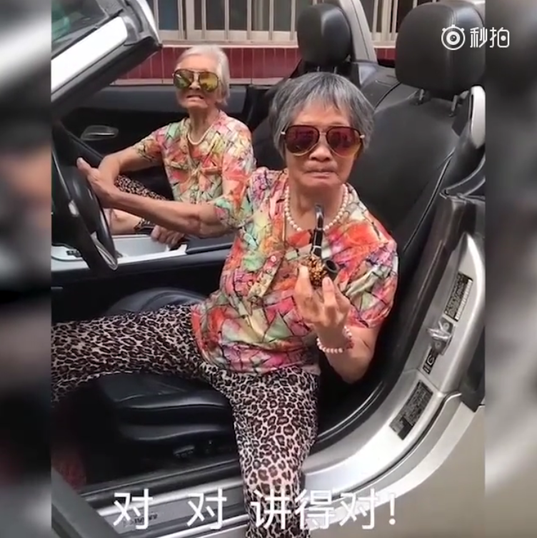 deideidei是什么梗？插图3
