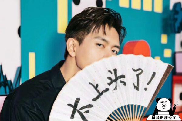 李现我可以意思是什么？插图