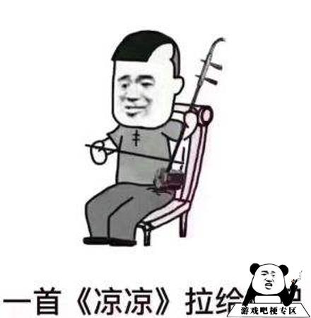 C位出道解释是什么？插图2