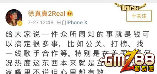 吴亦凡排卵粉丝梗意思是什么？插图3
