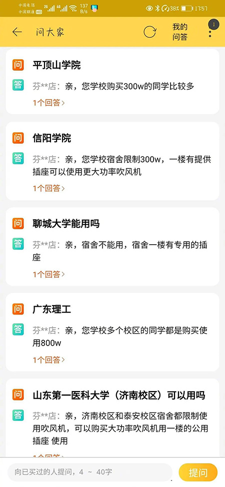 有‌​‌‌‌‌‌‌‌​‌​‌‌‌​​​​​无新生，教你一招解释是什么？插图