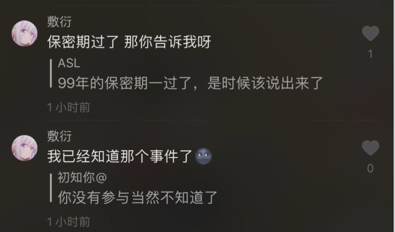 99年事件出处、含义、意思是什么？插图4