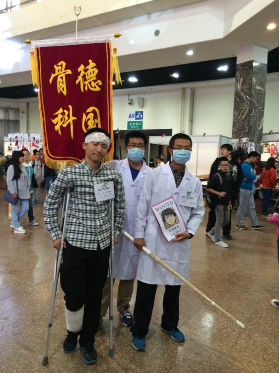 德国骨科是什么梗？插图2
