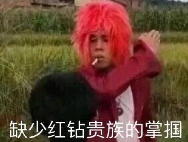 你号没了意思是什么？插图2