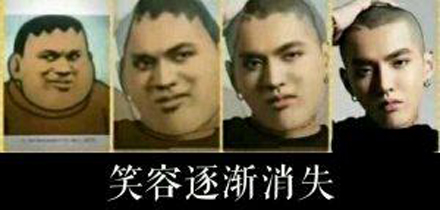 笑容渐渐消失意思含义介绍意思是什么？插图