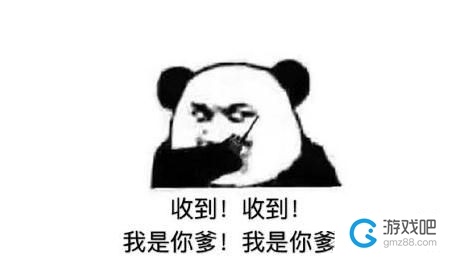 你是魔鬼吗解释是什么？插图2