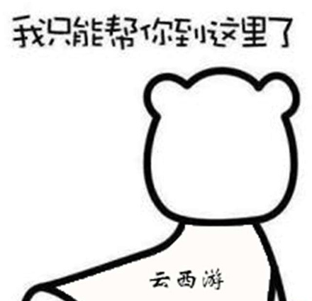 深藏功与名意思是什么?插图1 深藏功与名意思是什么?插图1