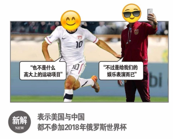 美中不足意思出处介绍意思是什么？插图2