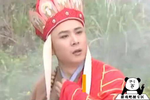 苏轼圈什么是什么梗？插图