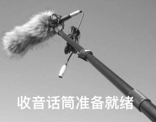 灯光师意思是什么?插图1 灯光师意思是什么?插图1