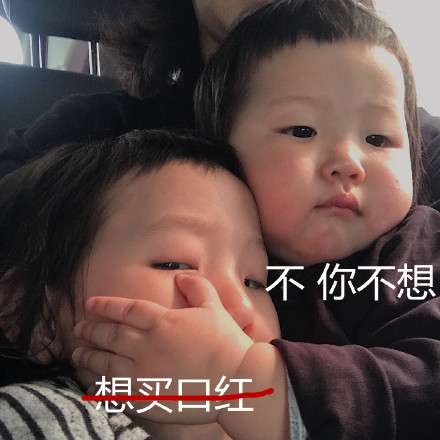 不 你不想意思是什么?插图4 不 你不想意思是什么?插图4