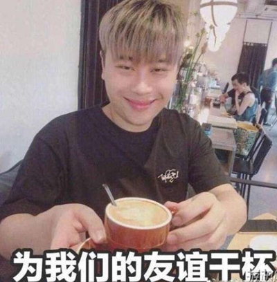 表面兄弟卢本伟头含义出处介绍是什么梗？插图1