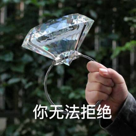 走钻石路解释是什么?插图2 走钻石路解释是什么?插图2