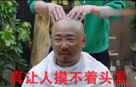 山争大哥解释是什么？插图