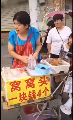 摄像头一万块钱四个嘿嘿是什么梗？插图1