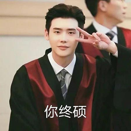 你终硕意思是什么？插图1
