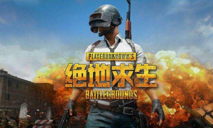 大吉大利,今晚吃鸡意思是什么?插图 大吉大利,今晚吃鸡意思是什么?插图