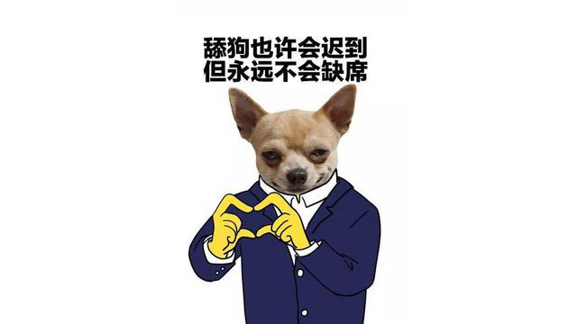 抖音舔狗意思是什么？插图3