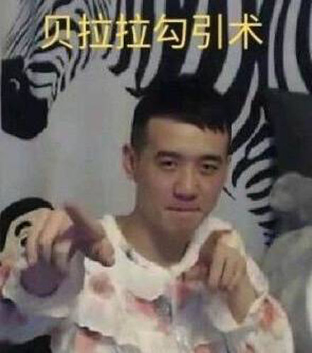 土木三班陈同学解释是什么?插图1 土木三班陈同学解释是什么?插图1