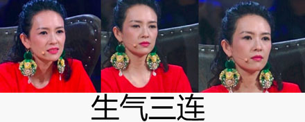 三连表情包是什么梗？插图13