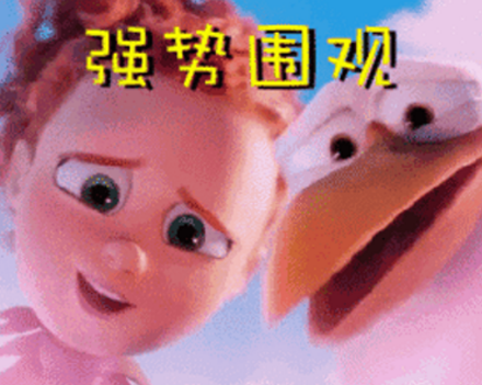 名场面解释是什么?插图1 名场面解释是什么?插图1