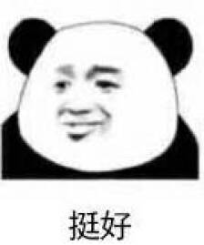 从新疆回来意思是什么？插图1
